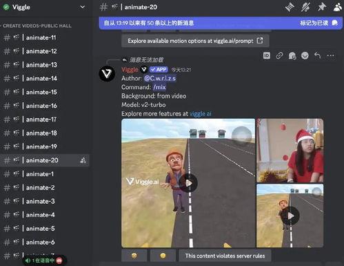 爆料箱的视频放不出来,爆料箱视频无法播放之谜  第3张