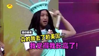 娱乐吃瓜姐音频来源  第2张